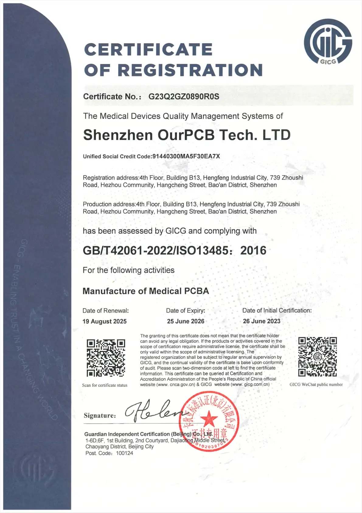 ISO 13485:2016