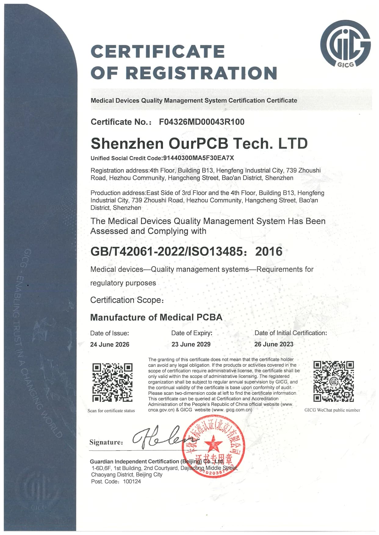 ISO 13485:2016